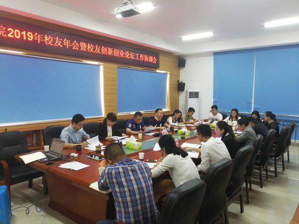 校友年会.jpg