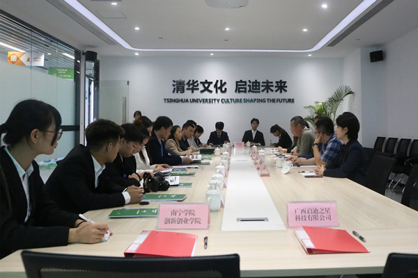 座谈会现场