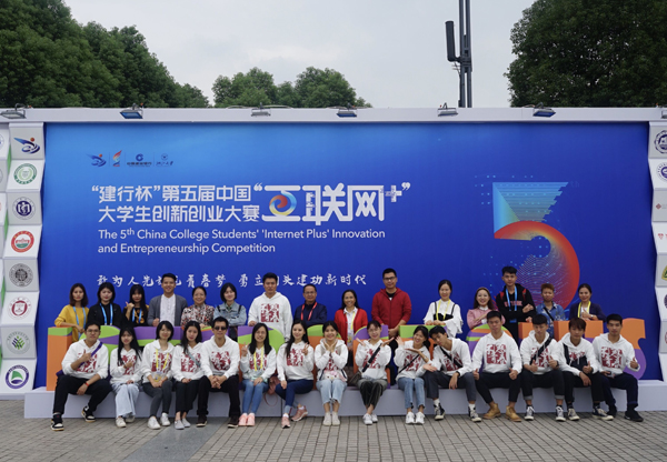 本次赴杭州参赛师生合影.jpg