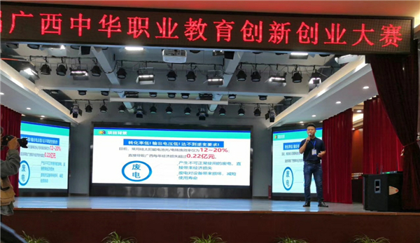 项目负责人汤涛_副本.jpg