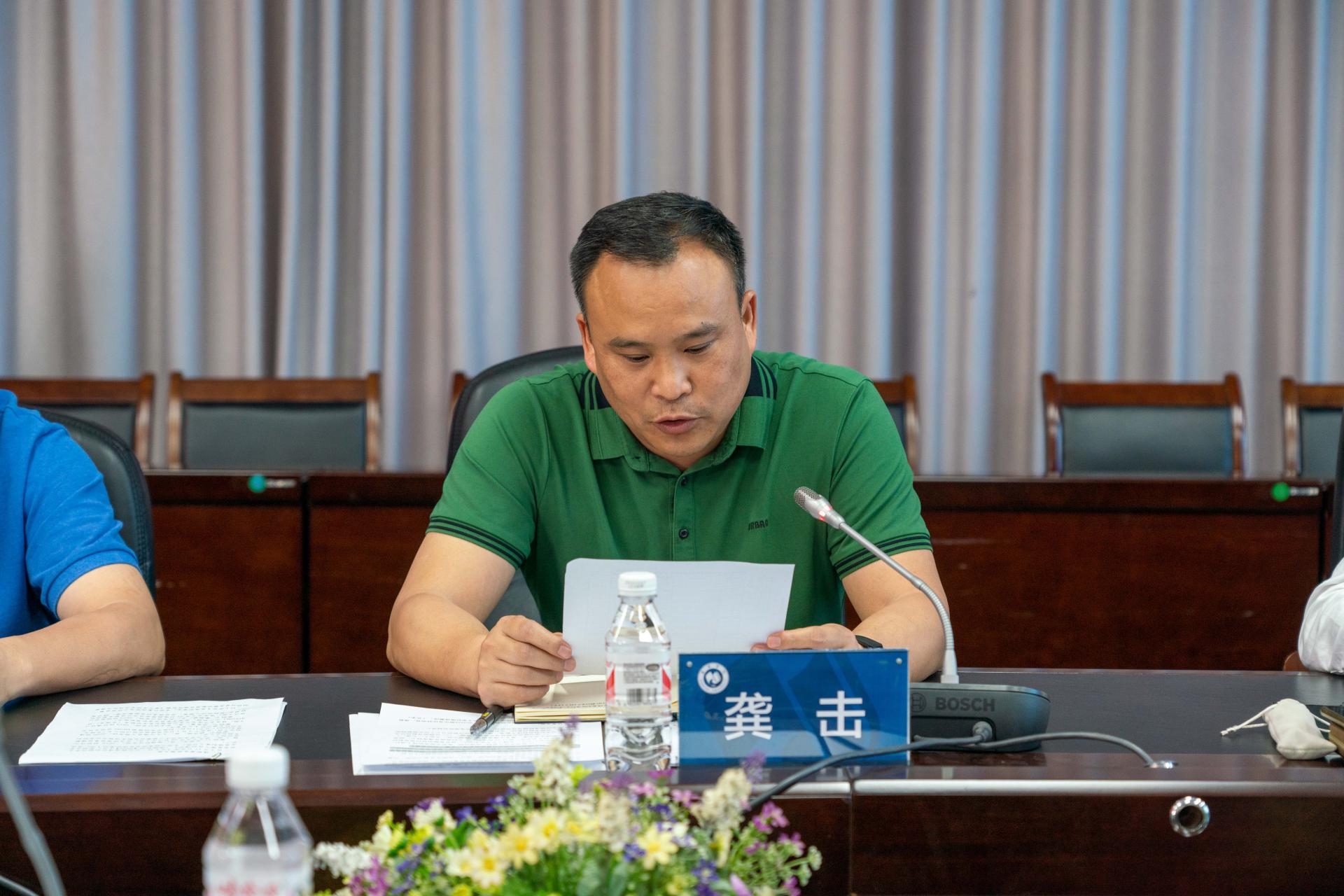 龚击副校长讲话